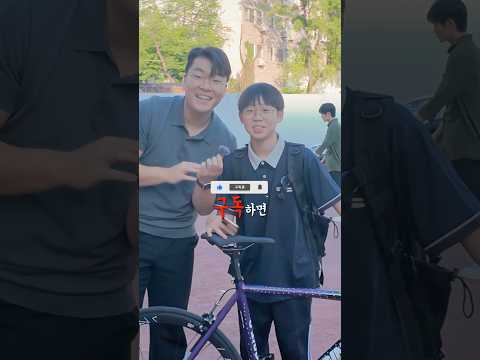 구독하면 자전거 드려요!