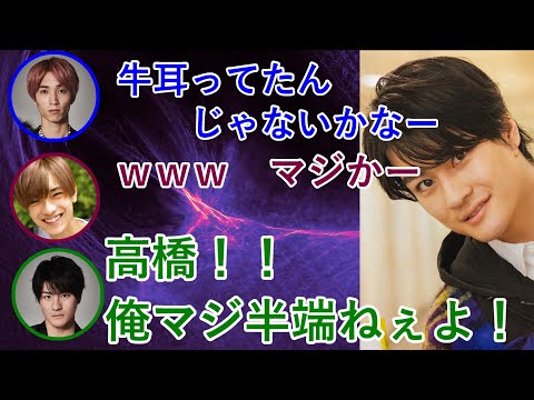 【SixTONES文字起こし】高橋恭平 紫 森本慎太郎のドン時代を話す田中樹