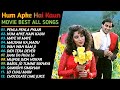 Hum Apke Hain Kon Movie All Songs Hum Apke Hai Kon Film Song Hum Apke Hai Kon Movie Jukebox