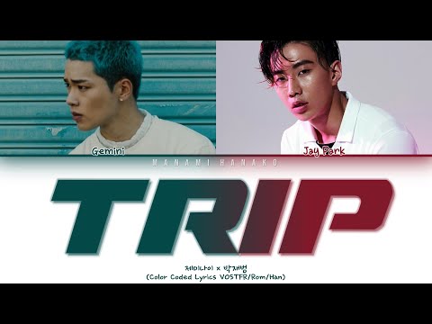 {VOSTFR} GEMINI x JAY PARK (제미나이 x 박재범) _ 'TRIP' (Color Coded Lyrics Français/Rom/Han/가사)