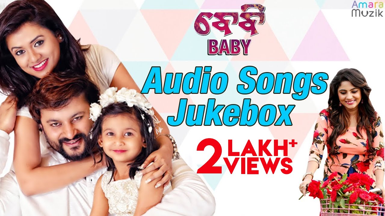 Baby Official Trailer
