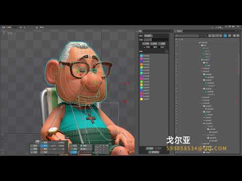 【spine 2D】 Process animation