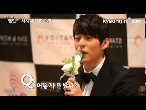 130518 Seo JiSeok wedding