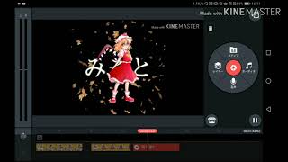 東方PV 作り方！【初心者向け】