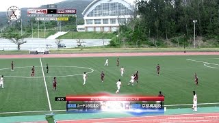 preview picture of video '2015 沖縄県高校招待サッカー大会 京都橘 v ルーテル学院 Men's U17'