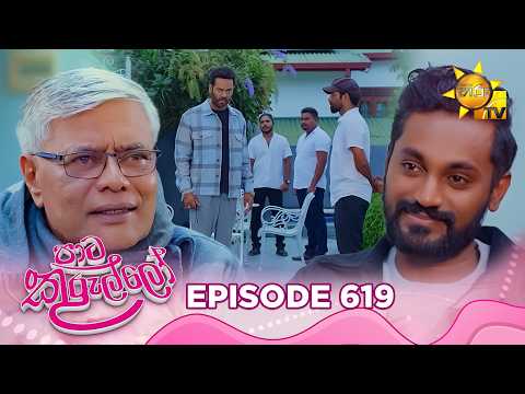 Hiru TV