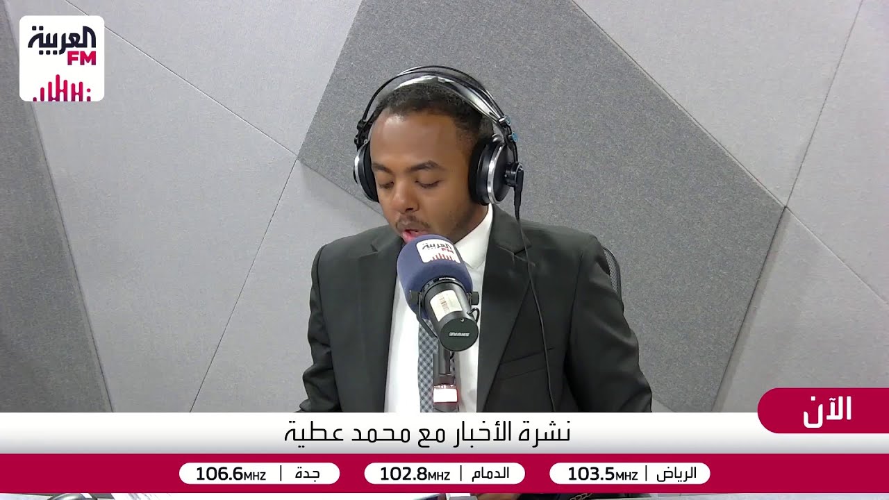 أبرز تطورات الساعات الأخيرة في بيروت مع غنوة يتيم مراسلة العربيةFM