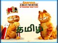 Garfield Tamil Part 5