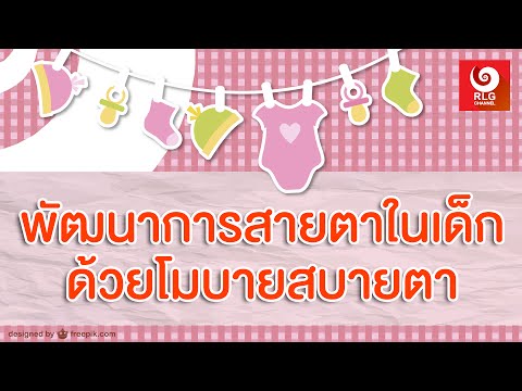 วิธีที่สามารถคำว่าผู้หญิงตื่นเต้น คุณจะรู้ว่าเป็นสมาชิกของขนาดเล็ก