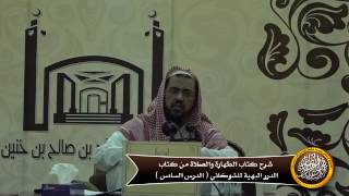 صورة مبطلات الصلاة توقيفية على النص