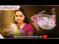 Saath Nibhaana Saathiya-Season 1 | Episode 26