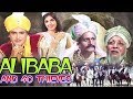 Alibaba And 40 Thieves Full Movie Sanj Alibaba And 40 Thieves Full Movie Sanj