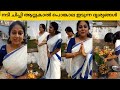 നടി ചിപ്പി രഞ്ജിത്ത് ആറ്റുകാൽ പൊങ്കാ