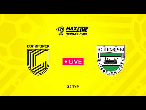 LIVE | Солигорск— Осиповичи