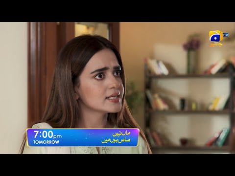 Maa Nahi Saas Hoon Main Episode 10 Promo | Tomorrow at 7:00 PM Only On Har Pal Geo