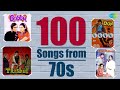 1970s Bollywood Jukebox Top 100 Romantic Sad Dance Hits From Classic Bollywood