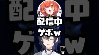 再生数の為に身を削ろうとするラトナ・プティに爆笑する一ノ瀬うるは、イブラヒム、鈴木ノリアキ【ぶいすぽっ！切り抜き】 #一ノ瀬うるは #ぶいすぽ #shorts