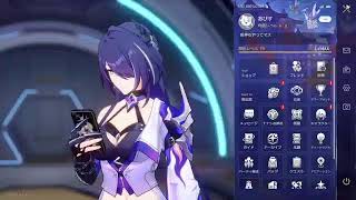 最終テスト配信
