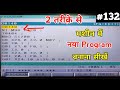 Learn To Put A New Program In The Machine New Program In Fanuc Control How To Make A New Prog