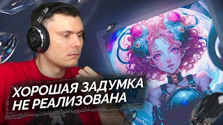 Медиа рецензия