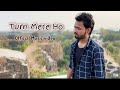 Tum Mere Ho - Official Music Video | Ishq | Dev Chawan | New Love Hindi Song |