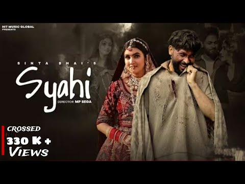 tere jae pache || (Syahi) ,[sad song 😞] baal bhi bahe na sad lyrics || (MP3 song)