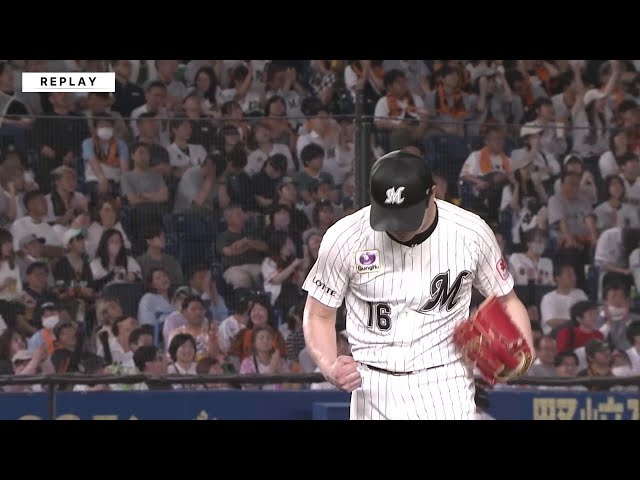 【8回表】満塁のピンチを切り抜け吠えた!! マリーンズ・種市篤暉 8回128球8奪三振1失点の好投!! 2025年6月5日 千葉ロッテマリーンズ 対 読売ジャイアンツ
