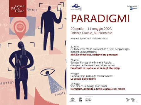 Daniela Brogi - Lo spazio delle donne