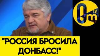 "ЛЮДИ МАССОВО БЕГУТ ИЗ ДОНБАССА! ЧТО ЖЕ МЫ НАТВОРИЛИ?"