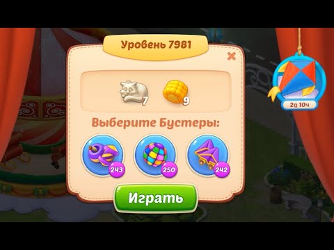 Homescapes Level 7981 (8031 - Rest of World) 💪 - +5 moves