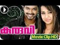Kuruvi Super Hit Malayalam Full Movie Comedy Movie Malayalam Movie