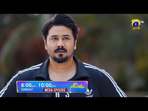 Baylagaam Mega Episode 35 & 36 Promo | Sunday at 8:00 PM only on Har Pal Geo