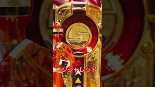 【ショート変身動画】ニンジャレッドに変身してみた【#忍者戦隊カクレンジャー】