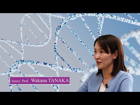 Interview with Professors, School of Applied Biological Science, Wakana TANAKA