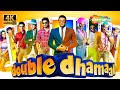 Double Dhamaal Comedy Movie संजय दत्त और अरशद वारसी की क