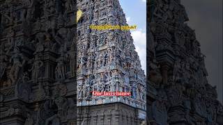 Temple video