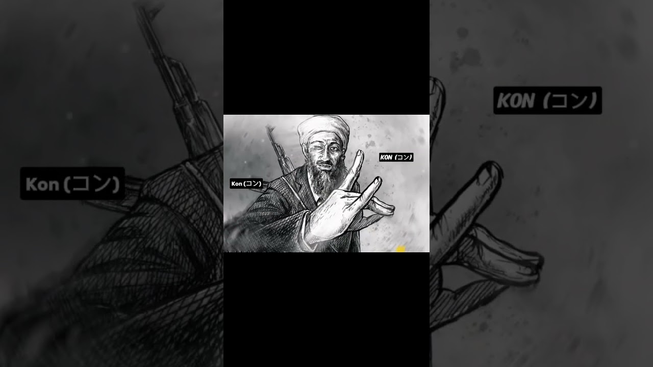 Osama Bin Laden Uses Aki’s Kon Move?! | Chainsaw Man Dramatized Anime Edit (For Entertainment Only