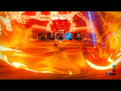 (OLD) BotW: Calamity Ganon Extended Stun Glitch (Stun Lock)