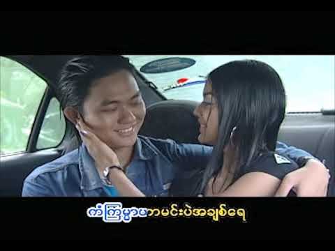 D Moe - Song Oo Hlaing  ဒီမိုး - ေဆာင္းဦးလႈိင္ [Official MV]