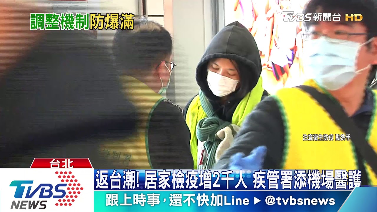 防疑似病例塞滿醫院! 輕症一採陰性「居家檢疫」