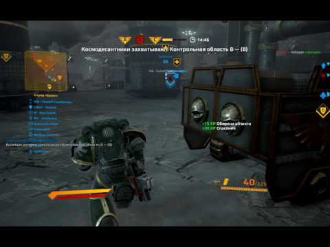 Warhammer 40K: Eternal Crusade - Space Marines destroy CHAOS LEGIONS on Torias