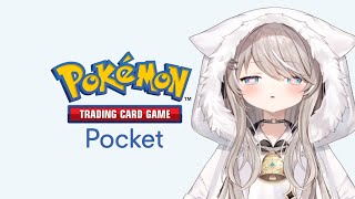 【ポケポケ】エンブレム取れるまで【ベルモナ】