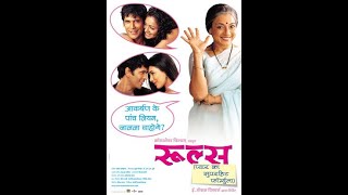 trailer movie image - 0