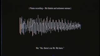 [赤燭] The Dark Legacy of the Sun Tribe