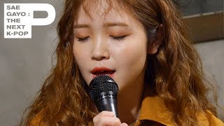 [Live] 모트 (Motte) - Roomie / Live Video