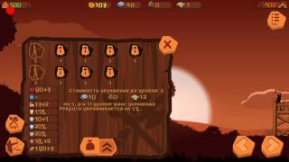 Invasion of Barbarians [HACK Free]