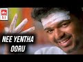 Thirupaachi Video Songs HD Nee Yentha Ooru Video Song HD HD Editz Tamil