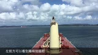 Re: [猶豫] 繼續跑船 vs 離岸風電