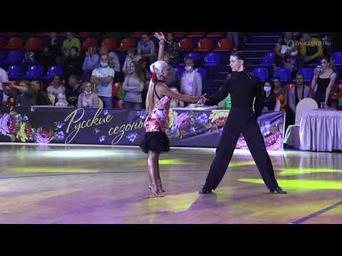 Иванов Артем - Белова Анастасия | Самба | Русские Сезоны 2020