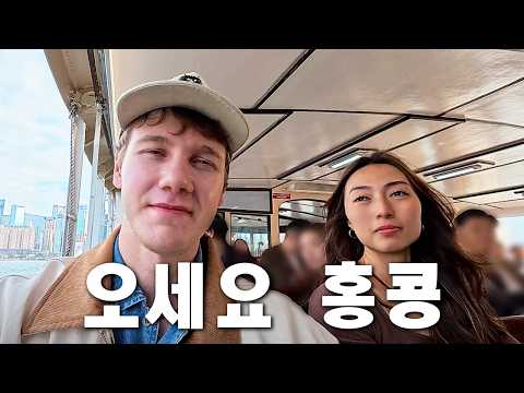 홍콩 인플루언서의 삶